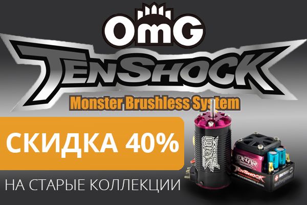 tsh распродажа2.jpg
