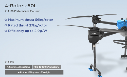 Комплект Hobbywing XRotor X13 200A 18S CW 45kv с пропеллером 5620 фото 7