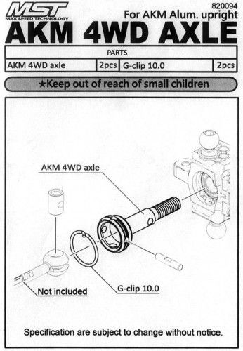 AKM 4WD axle (2) фото 3