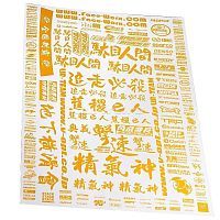 Набор наклеек для моделей Japanese Character (желтые)
