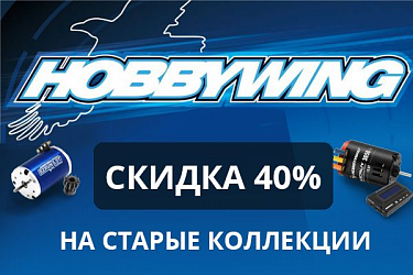 Ликвидация моторов и регуляторов HOBBYWING, TENSHOCK и OMG!