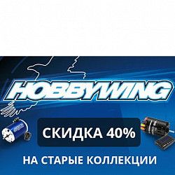 Ликвидация моторов и регуляторов HOBBYWING, TENSHOCK и OMG!