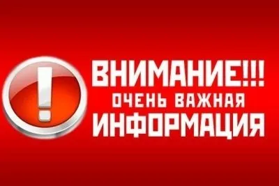 Информация по работе пункта выдачи № 10 Санкт-Петербурга