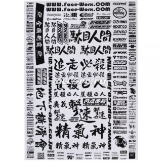 Набор наклеек для моделей Japanese Character (1лист)