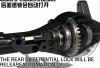 Трофи модель Yikong 4106 PRO crawler Benz G500 (Black) 1/10 RTR